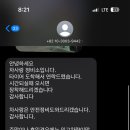 차사랑타이어 이미지