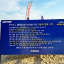 마산소방서 화장실 이미지