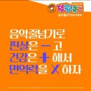 제로점핑클럽