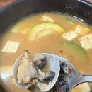소문난전주식당