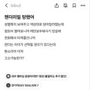 젠더리빌 망했어 이미지
