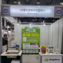 (주)에이치앤컴퍼니 이미지