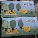 병아리김밥춘천장학점