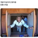여기서놀자 멀티노리터 | 지옥에~서 누가돌아왔~게~