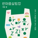 열린시민청 네이버블로그