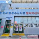 인월시장상회