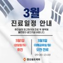 둔산송도외과