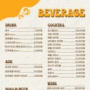 카르텔퍼블릭(kartel public)