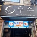 현대주 이미지
