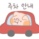 별그리고마늘보쌈