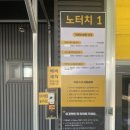 사천세차장 이미지