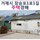 장승포1로 네이버블로그