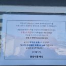 한양식품 제2공장