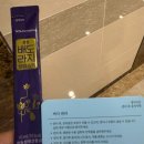 솔고은 | 🤍[결이고은 마곡점]예비신부 경락 관리 내돈내산 후기(가격/효과/비포&amp;애프터)