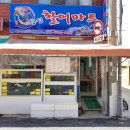 싱싱마트 이미지