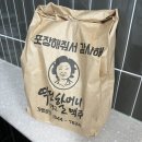 역전할머니맥주(화장점)