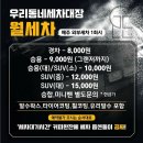 디테일링대장