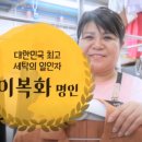 장수세탁소 이미지