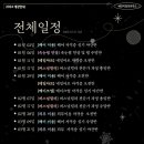 예인직업전문학교 이미지