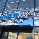 수원문화재단 노동조합 이미지