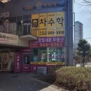 한빛세븐부동산공인중개사사무소 이미지