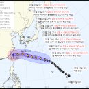 태풍 3개 동시 발생…18호 태풍 '사우델' 예상진로, 日 오키나와→타이완 이미지