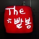 누리분식 이미지