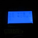 홍성배터리마트 이미지