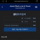 조은주유소 이미지