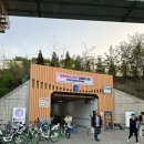 씨유 한강시민공원점 이미지