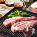 두텁삼 앞
