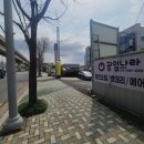 네바퀴 정비마을 이미지