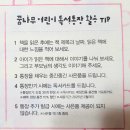 꿈나무어린이문고 이미지