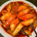 빨강고구마떡볶이