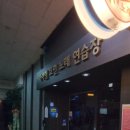 캐슬노래연습장 이미지