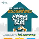 올클래스