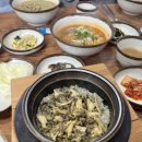 산방산회센터