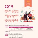 중장년 실전창업 이미지