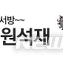 두원건설기술