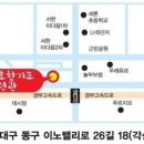 비호 합기도 이미지