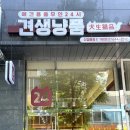 견생냥품무인24시안산