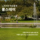 현지스테이 이미지