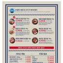 용용선생평택고덕점 이미지