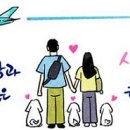 어정로4 네이버블로그