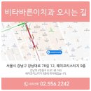 비타바른이치과의원 | [공지] 강남역 비타바른이치과의원 2026년 6월 진료안내