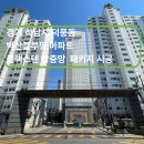 돌배기집김포장기수변점 | 경기 하남시 덕풍동 벽산블루밍 아파트 30평대 블랙스텐 방충망 시공 후기[홈케어방충망]