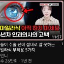 '치맥회동' 셋 다 안경, 이재용 정의선 젠슨황 2026.3.4. 중앙外 이미지
