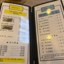 다래 수산 | 양양물회맛집 다래횟집 내돈내산 방문후기