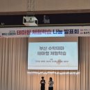 중마고등학교 이미지