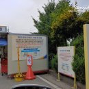 자동차검사고객셀프서비스코너 - 원주시 행구로 255 | 자동차검사고객셀프서비스코너